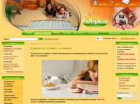 ��������� ������� � ��������� - ��������-������� PolTepla.ru